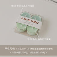 Round small tea wax 4-hour niche wedding souvenir, atmosphere gift, handcrafted creative fragrance scented candle thumbnail 4