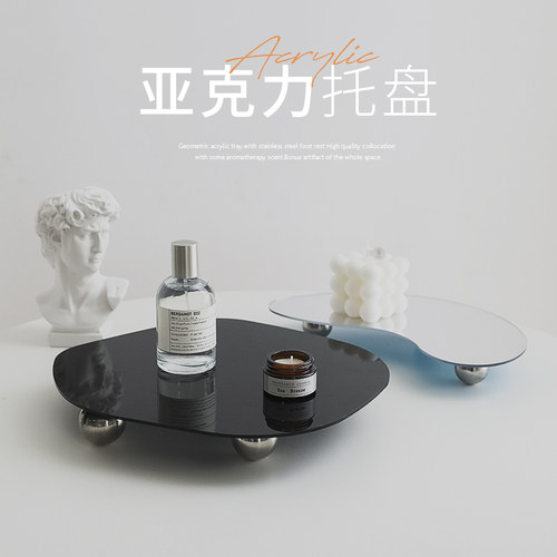 ins创意轻奢亚克力托盘首饰收纳