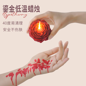 起航大牌道具低温牡丹花朵香薰蜡烛玫瑰浪漫伴手礼ins浪漫生日礼物48度candle
