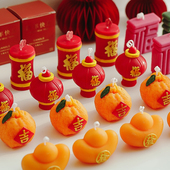 新年礼物ins风香薰蜡烛马年杯蜡装 宝橘子爆竹创意礼盒 饰伴手礼元