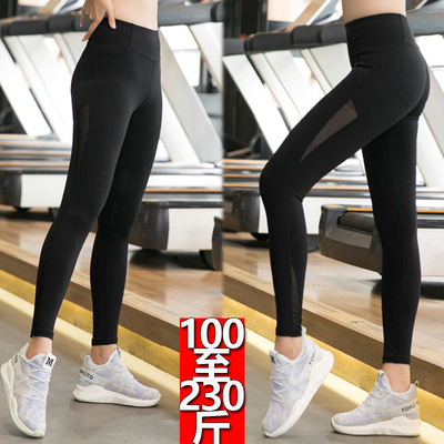 加大码紧身提臀速穿瑜伽mm200