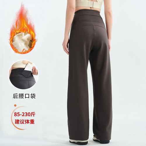 高腰显瘦女微喇速干瑜伽健身运动