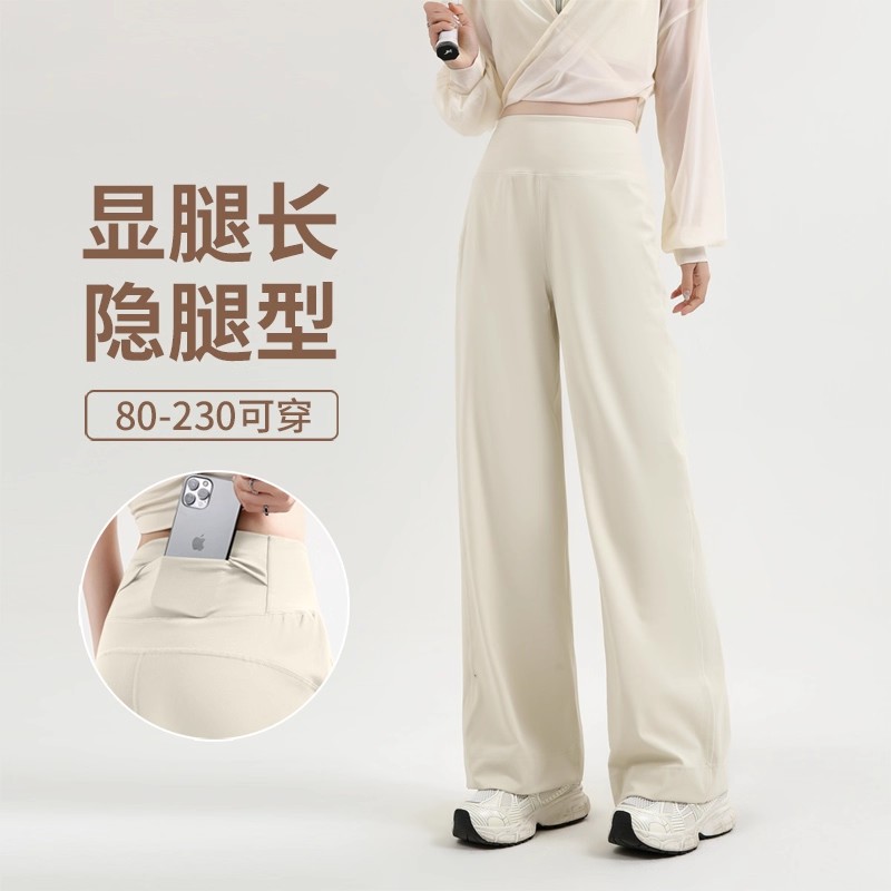 高个子胖mm大码高腰显瘦瑜伽裤