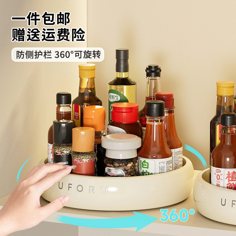 旋转厨房置物架家用厨房大容量旋转调料盘油盐酱醋瓶调料架收纳盘,厨房/烹饪用具,抹布架/厨房清洁收纳架,淘宝优惠券,粉丝福利购,淘宝优惠卷