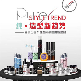 买2送1佐zuochong金刚啫喱崇发油精油 精华动感定型2020年产 持久