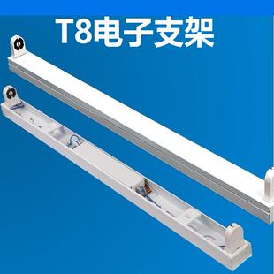 老款T8电子镇流器支架灯架杀菌灯荧光灯用18W30W36W 58W1.5米包邮