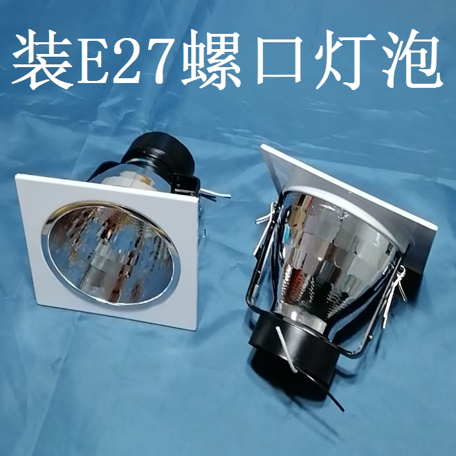 老款E27方形筒灯白色黑色螺口2.5寸3.5寸 4寸 5寸现货包邮