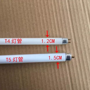 35W 14W 18W 21W T5荧光灯管细管日光灯8W 1.5米现货 28W 26W 包邮