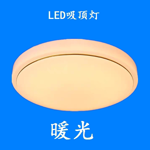 LED吸顶灯金线高边圆灯12W18W24W36W48W黄光暖光厂家直销现货包邮