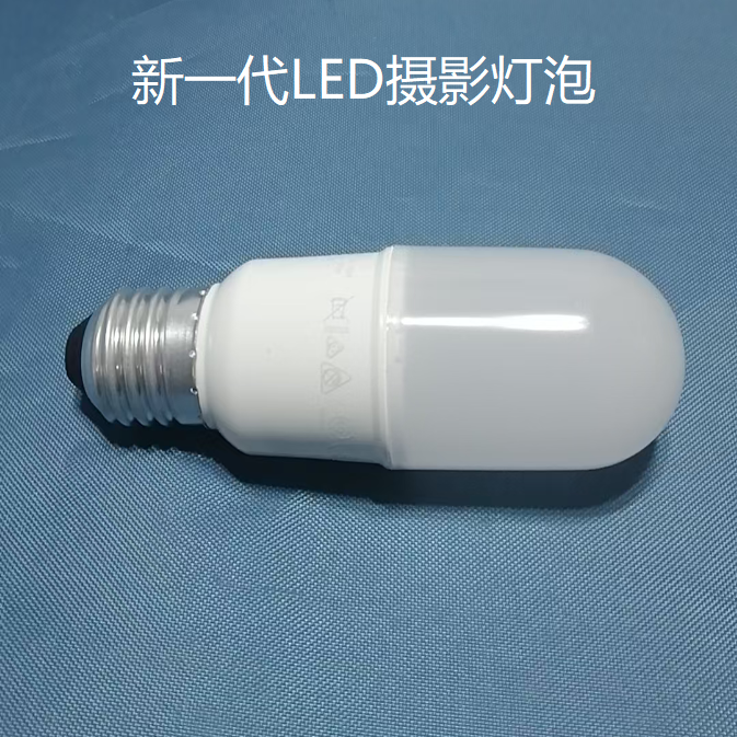 LED摄影灯泡造型灯直播灯视频灯E27螺口10W 15W白光足瓦现货包邮