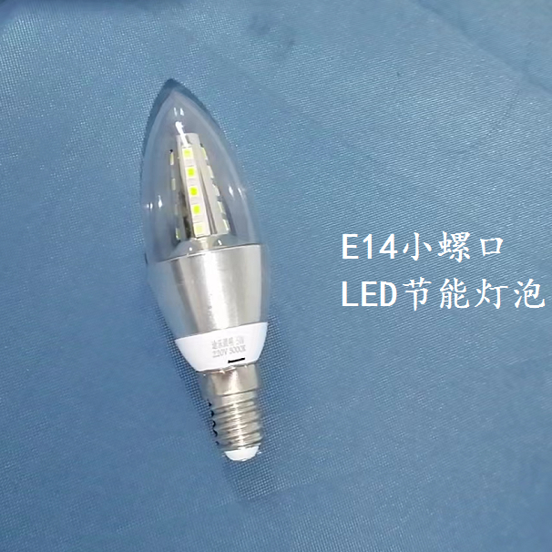 E14 LED透明尖泡吊灯小头灯泡5W7W 9W 12W白光黄光现货包邮