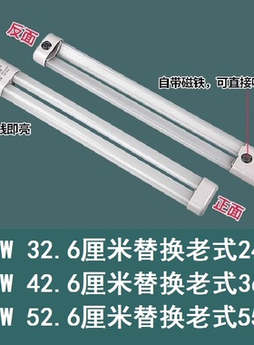 LED H管方形吸顶灯客厅灯灯管带磁铁12W16W21W白光暖光现货包邮