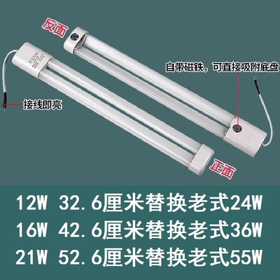 LED H管方形吸顶灯客厅灯灯管带磁铁12W16W21W白光暖光现货包邮