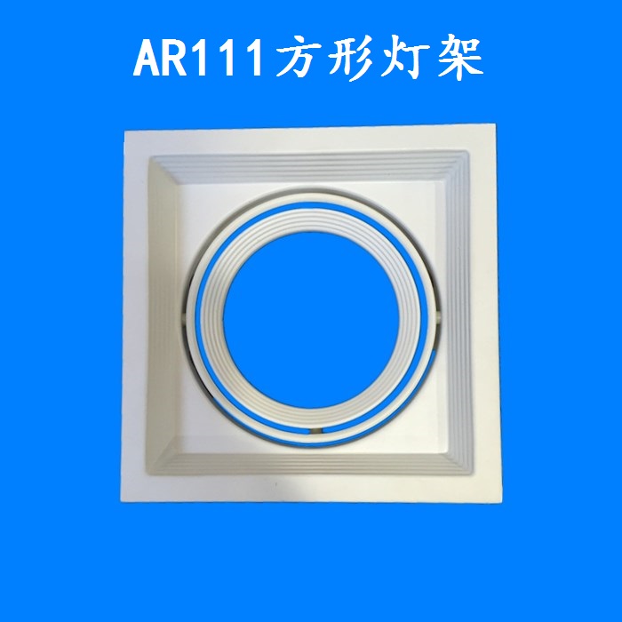 mr16方形射灯斗胆白色可以更换