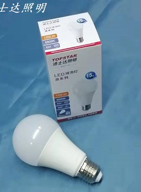 TOPSTAR通士达LED灯泡家用节能灯3W5W 9W15W 21W白光黄光现货包邮