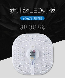 36W黄光暖光 LED吸顶灯芯灯管灯盘灯泡方形带磁铁12W 24W 18W 包邮