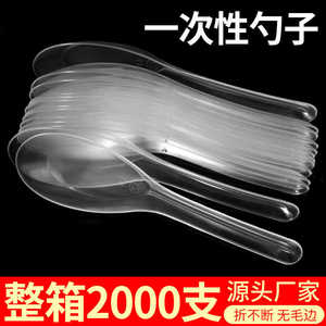 一次性勺子塑料商用透明汤勺外卖打包快餐饭勺加厚甜品勺调羹汤匙