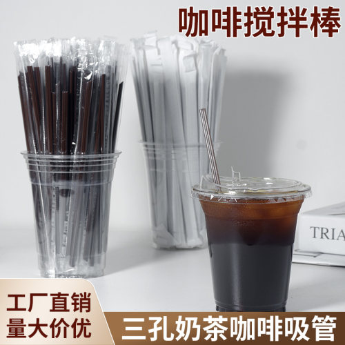 小孔吸管斜口独立包装商用批发