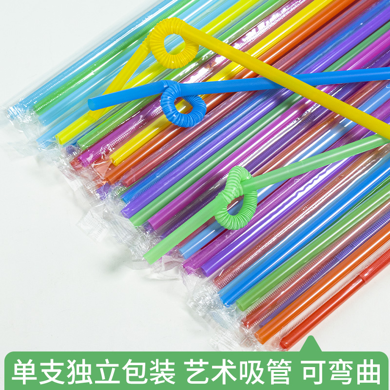 藝術長吸管一次性可彎曲獨立包裝
