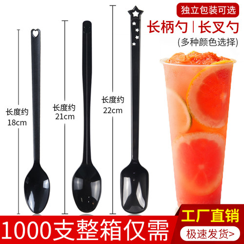 一次性勺子塑料烧仙草勺商用奶茶甜品店专用长柄勺长冰羹1000支