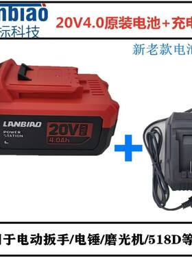蓝标搭架钢索20v充电钻扳手