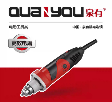 泉有电磨头玉石雕刻石头模具手工打磨机电动小型抛光工具直磨正品