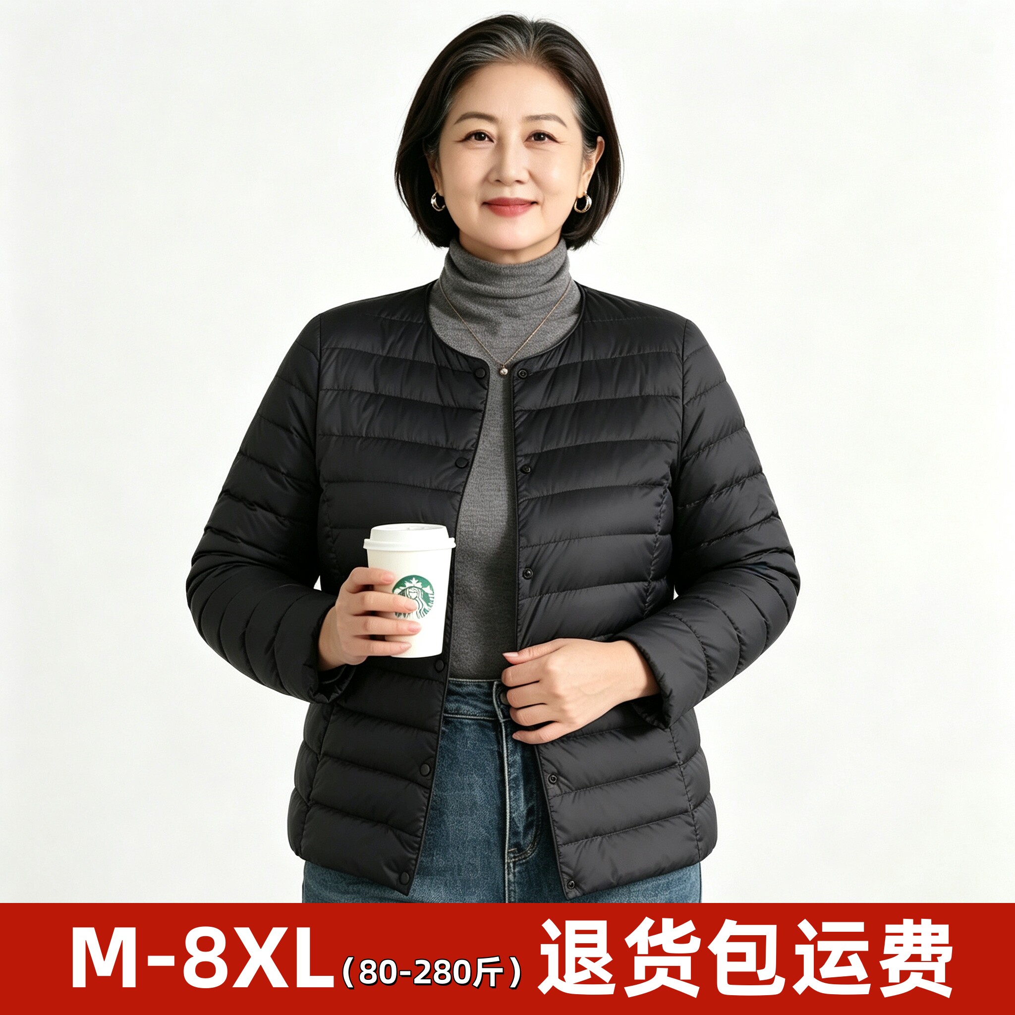 轻薄款90羽绒服女短款胖MM200斤加肥加大码中老年人妈妈内胆轻便