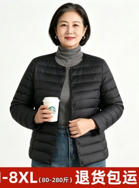 轻薄款90羽绒服女短款胖MM200斤加肥加大码中老年人妈妈内胆轻便