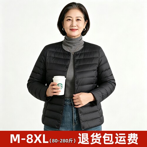 轻薄款90羽绒服女短款胖MM200斤加肥加大码中老年人妈妈内胆轻便
