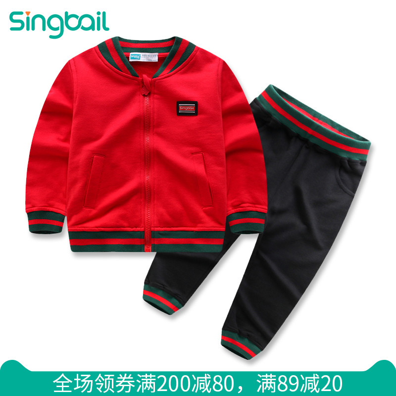 singbailÐı¶°®ÄÐͯÇï¼¾ÐÂÆ·°ôÇò·þÌ××°ÀÁ´ÉÀÁ½¼þÌ×ÖÐͯÁ½¼þÌ׳±
