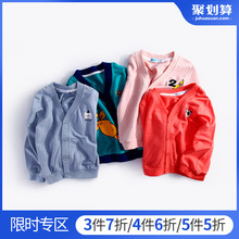 儿童纯棉上衣宝宝休闲百搭上装 女童外套春秋季 男童多色卡通薄开衫