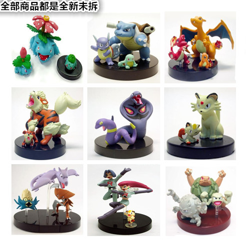 4正版TOMY立体图鉴比例世界1比40非万代精灵宝可梦神奇宝贝手办