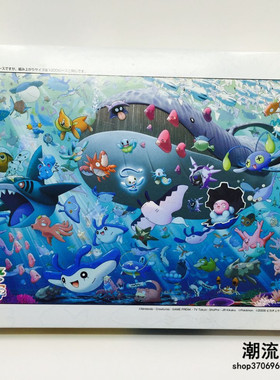 稀有日本制造 2006年剧场版限定 artbox拼图 500片 50*75CM吼鲸王