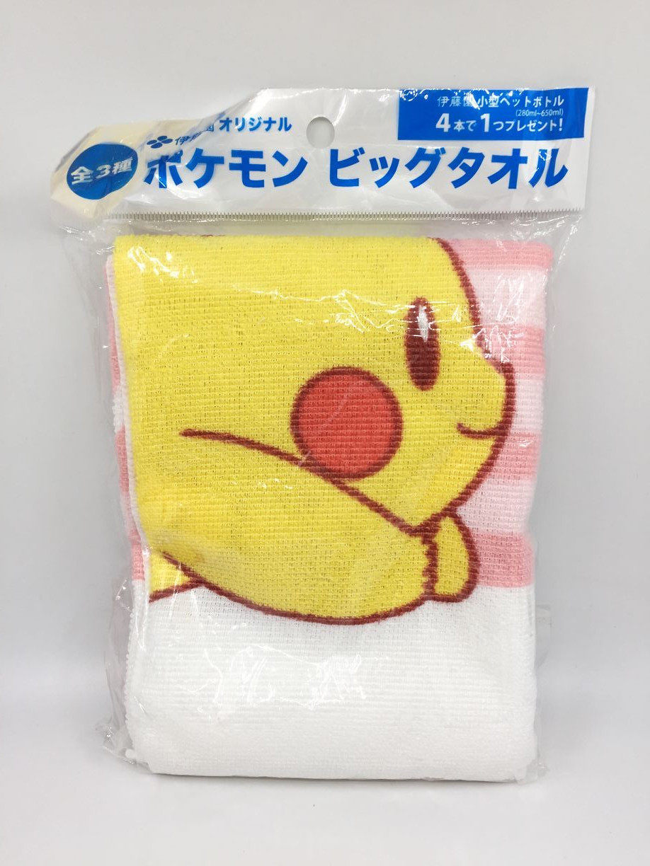 现货正版皮卡丘浴巾120CM*40CM 精灵宝可梦 口袋妖怪 神奇宝贝