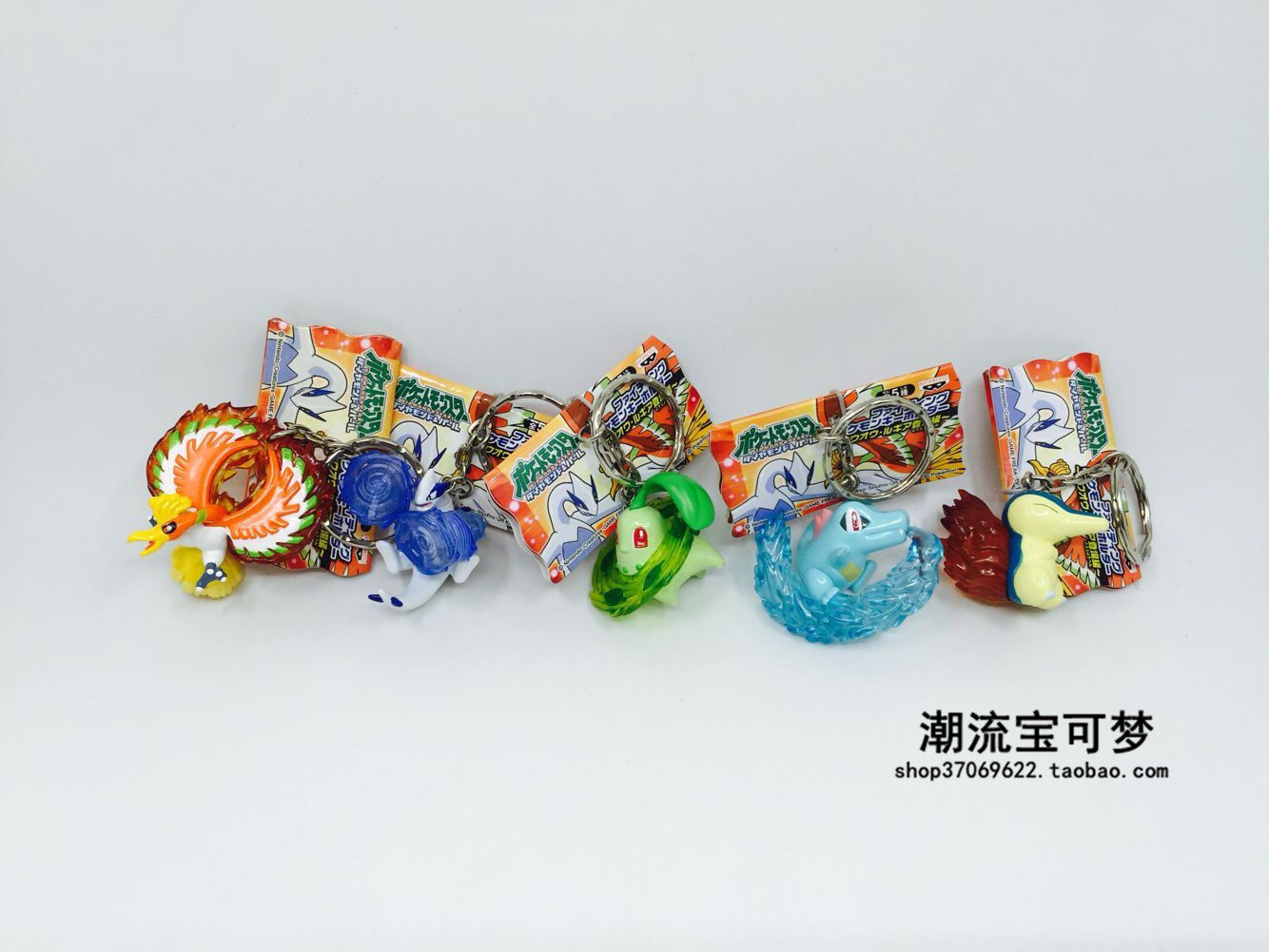 超稀有 绝版眼镜厂 技能钥匙扣 路基亚 凤王 菊草叶火球鼠 小锯鳄