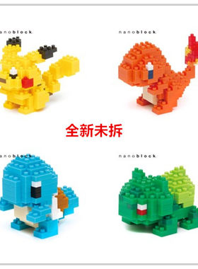 口袋妖怪皮卡丘妙蛙种子现货日本