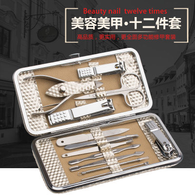 12件套不锈钢指甲刀修甲美容套护理套装指甲剪美甲工具可定制LOGO