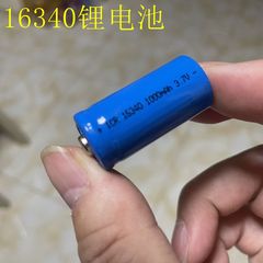 3.7V 123A激光高品质户外电池强光手电筒圆柱锂电池盒16340锂电池