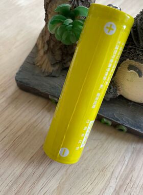 18650锂电池 平头尖头大电流充电3.7V手电筒动力手电筒激光锂电池