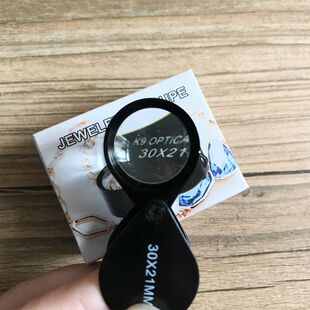 手持地质高倍鉴定钱币检测看邮票珠宝地质折叠30 40倍放大镜刻字