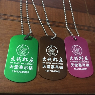 长方形各色宠物挂牌吊饰商品个性铝合金项链吊饰金属牌可定制LOGO