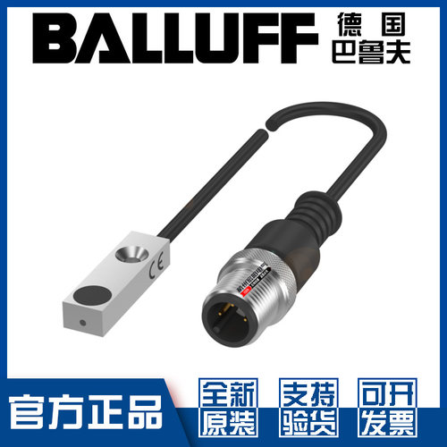原装巴鲁夫BES05M9接近开关全新