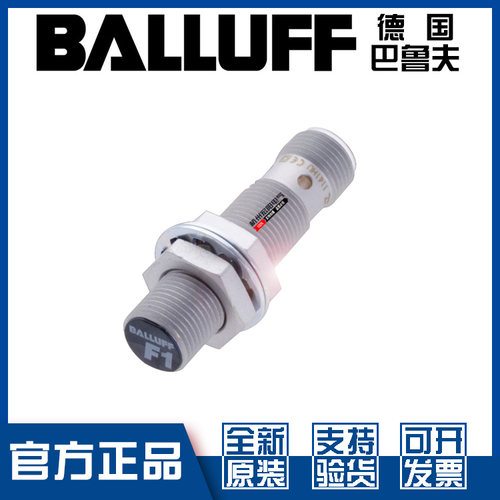 巴鲁夫BESM12MF1-PSC30A-S04G-W