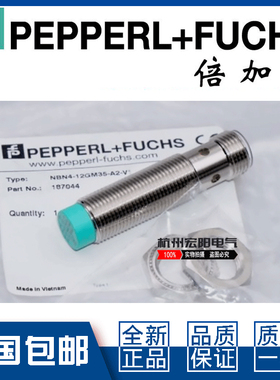 议价-原装倍加福NBN4-12GM35-A0/A2-V1接近开M12关直流4线全新