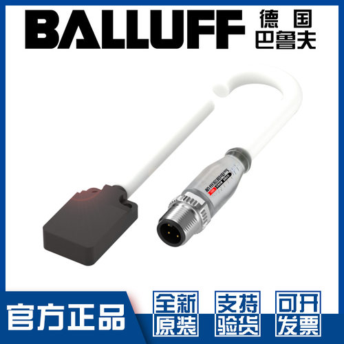 巴鲁夫BES R01EC-PSC50A-BP00,3-GS04-W51接近开关PNP常开BES049Y