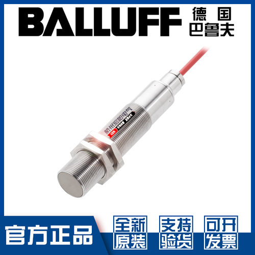 巴鲁夫BES515-326-SA49-D-TF-05