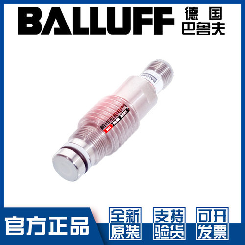 巴鲁夫BES516-300-S128-S4-D
