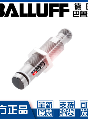 原装巴鲁夫BES 516-300-S149-S4-D耐高压接近开关BHS001T常开PNP