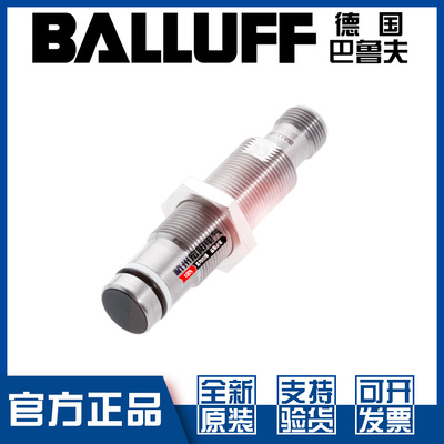 巴鲁夫BES516-300-S156-S4-D