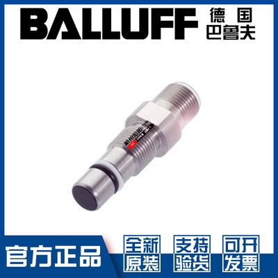 巴鲁夫BES516-300-S262-S4-D